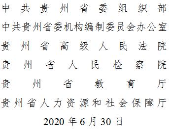 360截圖20200630193500133.jpg